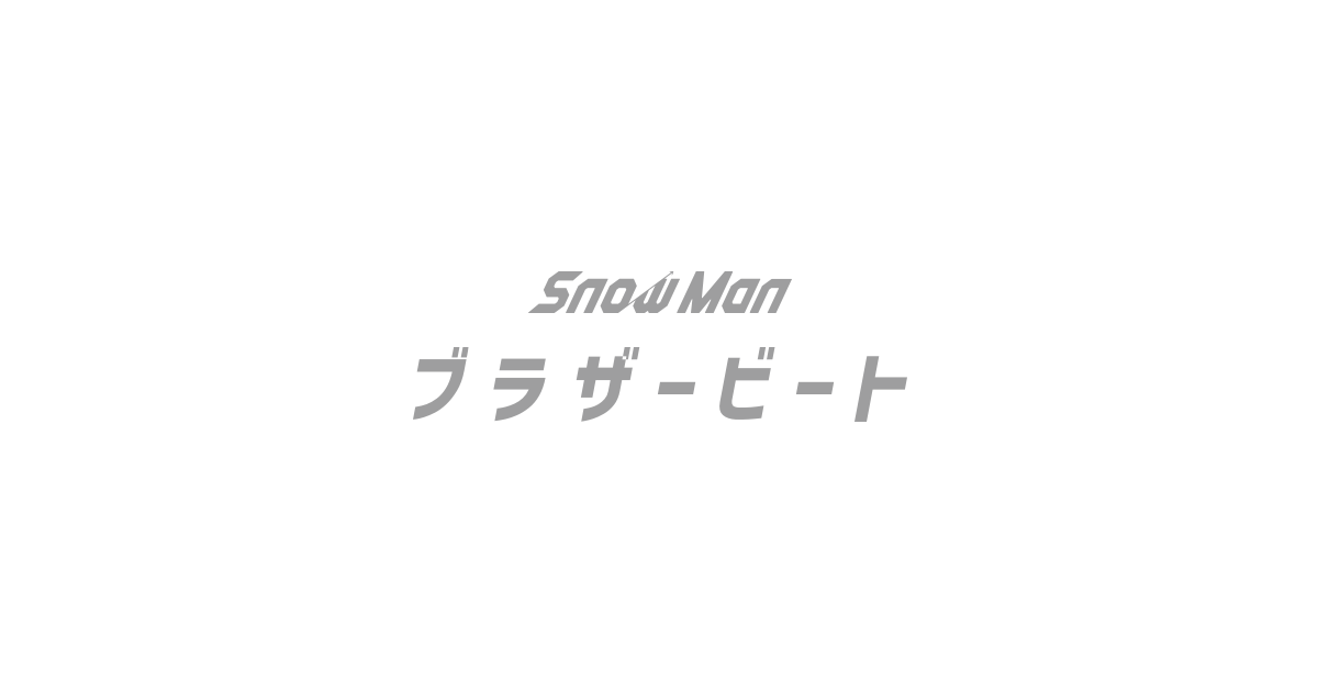 2nd Album「Snow Labo. S2」購入特典シリアル特設サイト